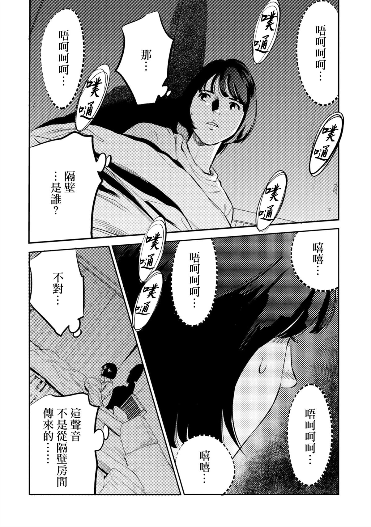 番外上篇 第17页