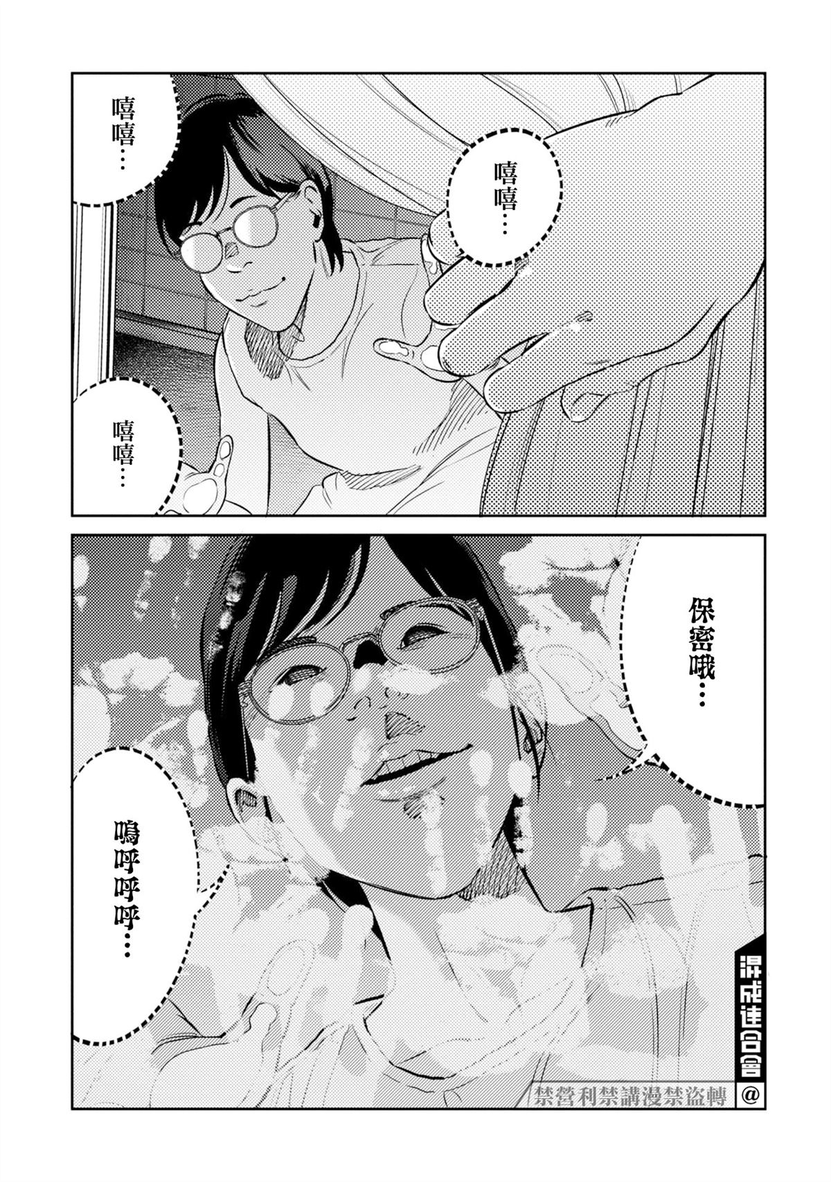 番外上篇 第18页