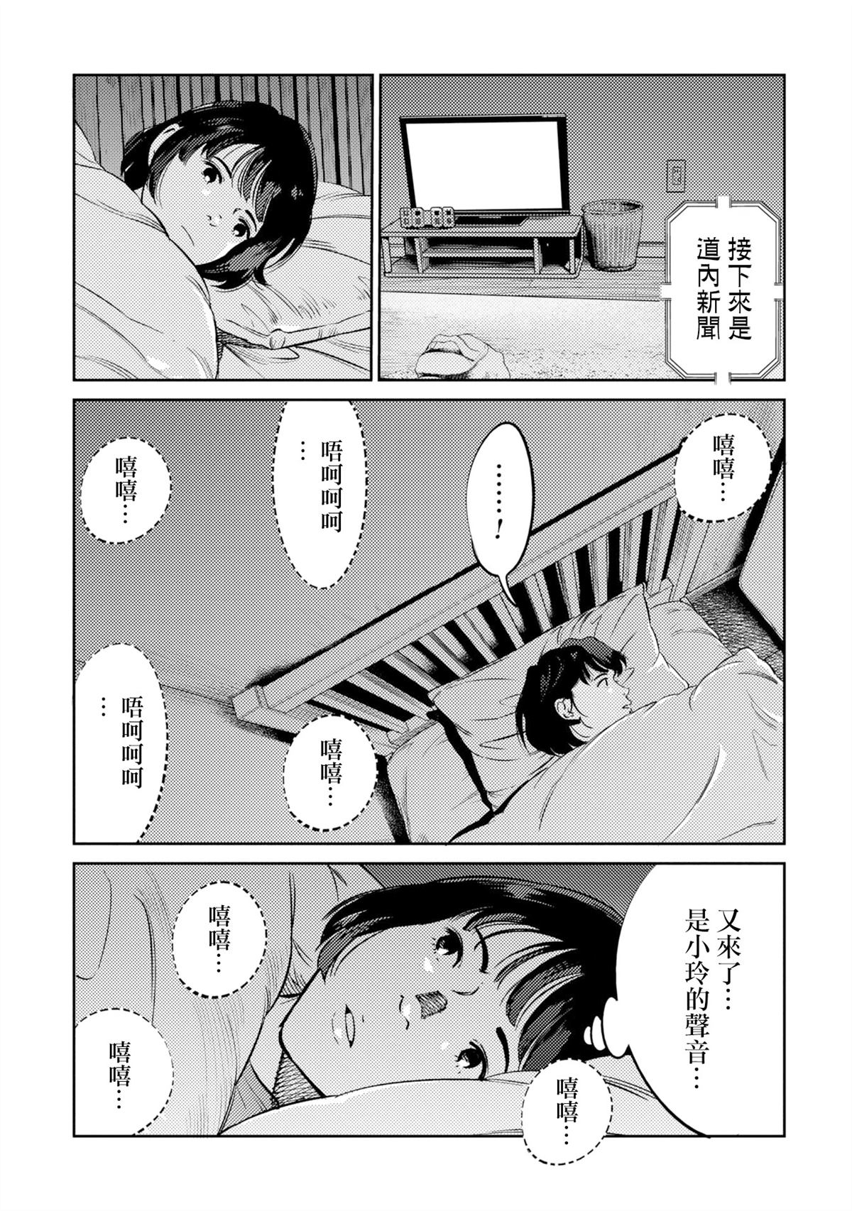 番外上篇 第14页