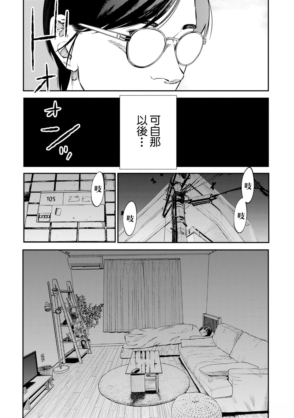 番外上篇 第7页