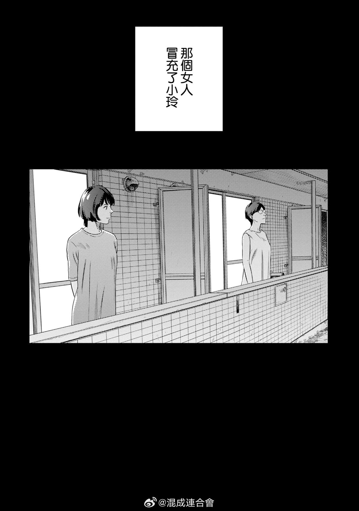 番外上篇 第19页