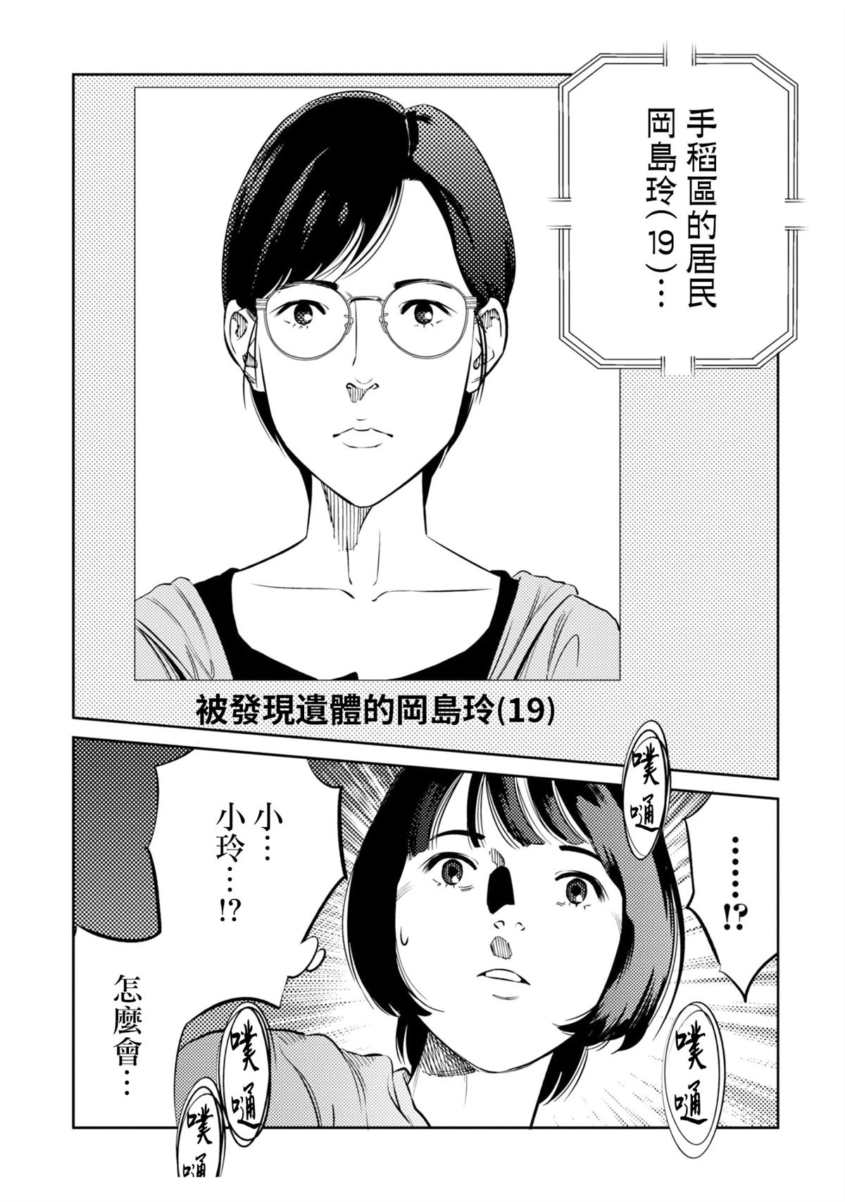 番外上篇 第16页