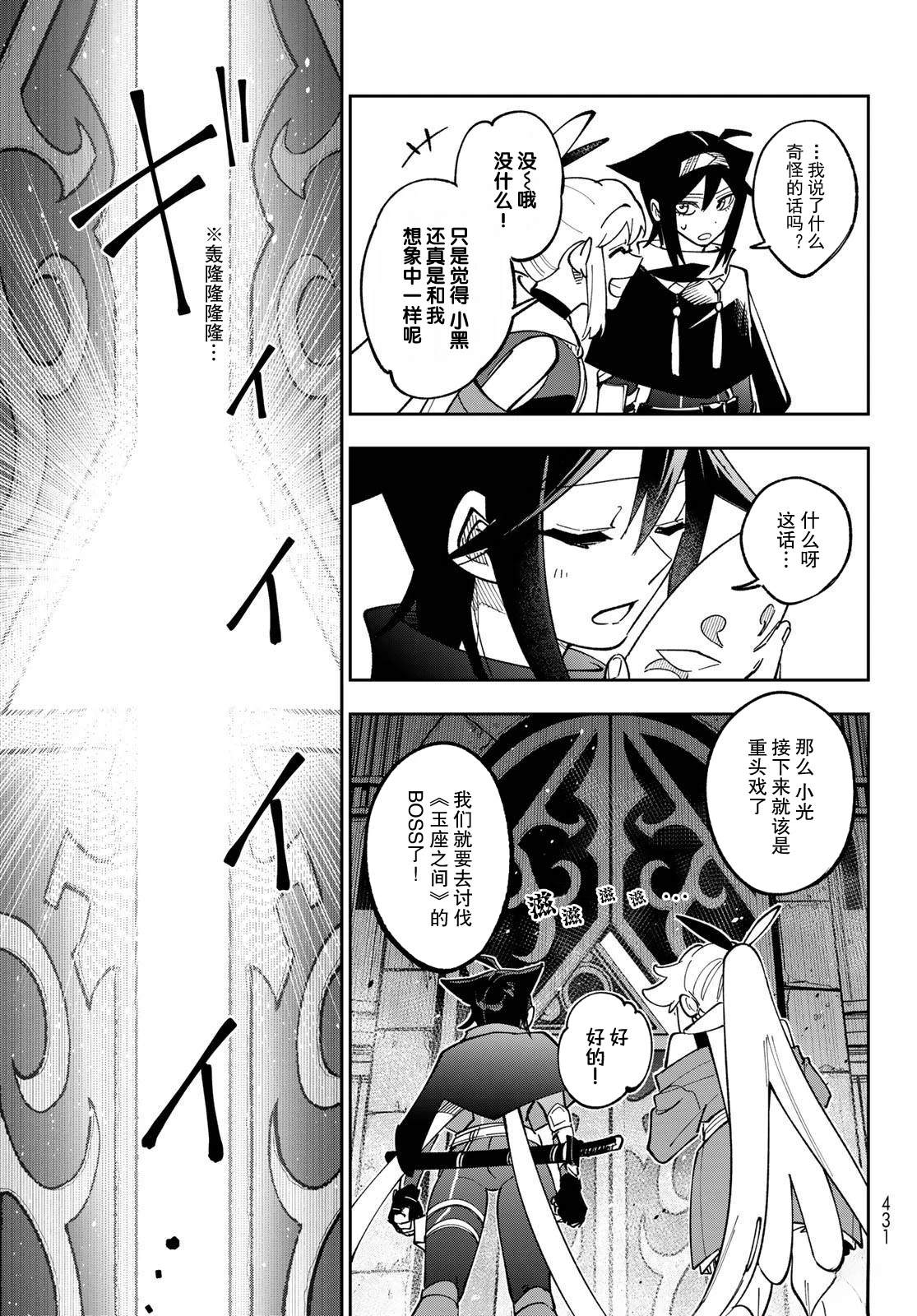 第4话 第35页