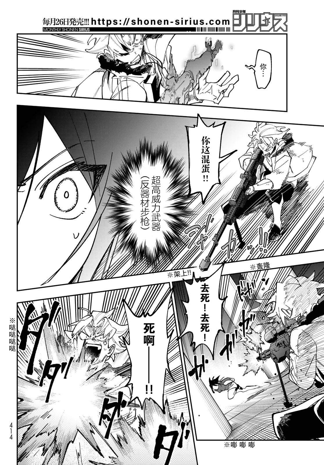 第4话 第18页