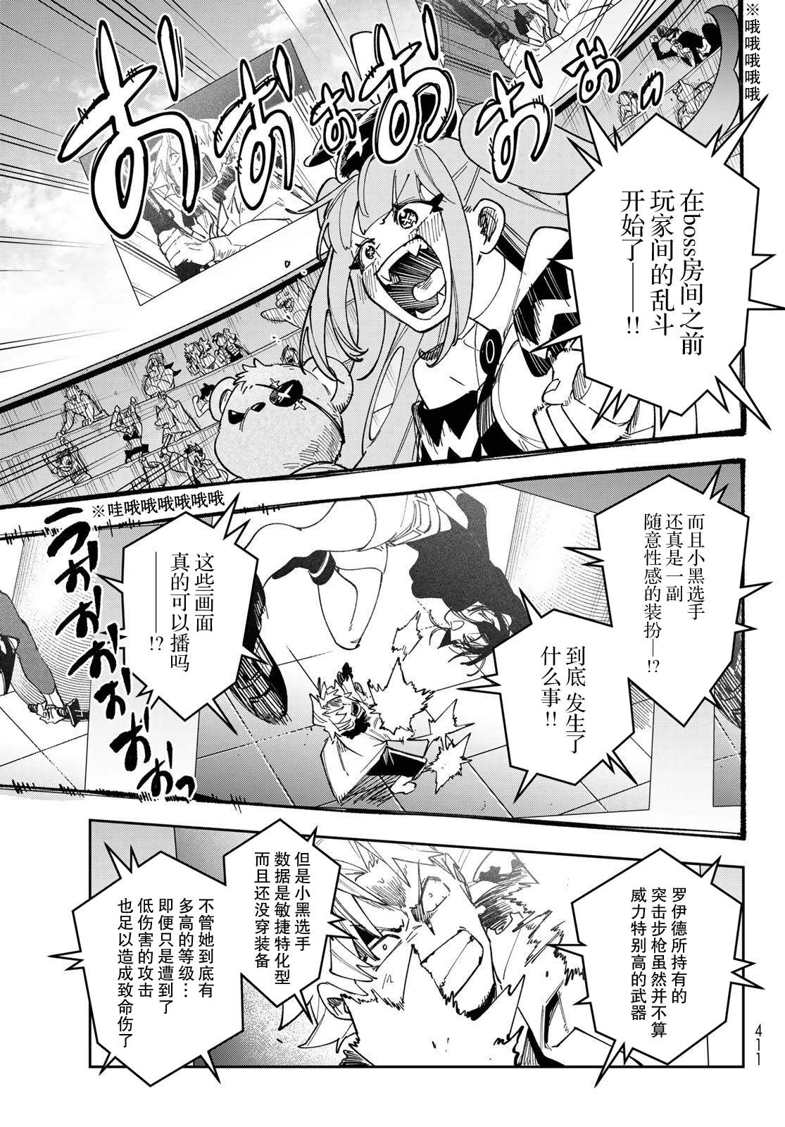 第4话 第15页