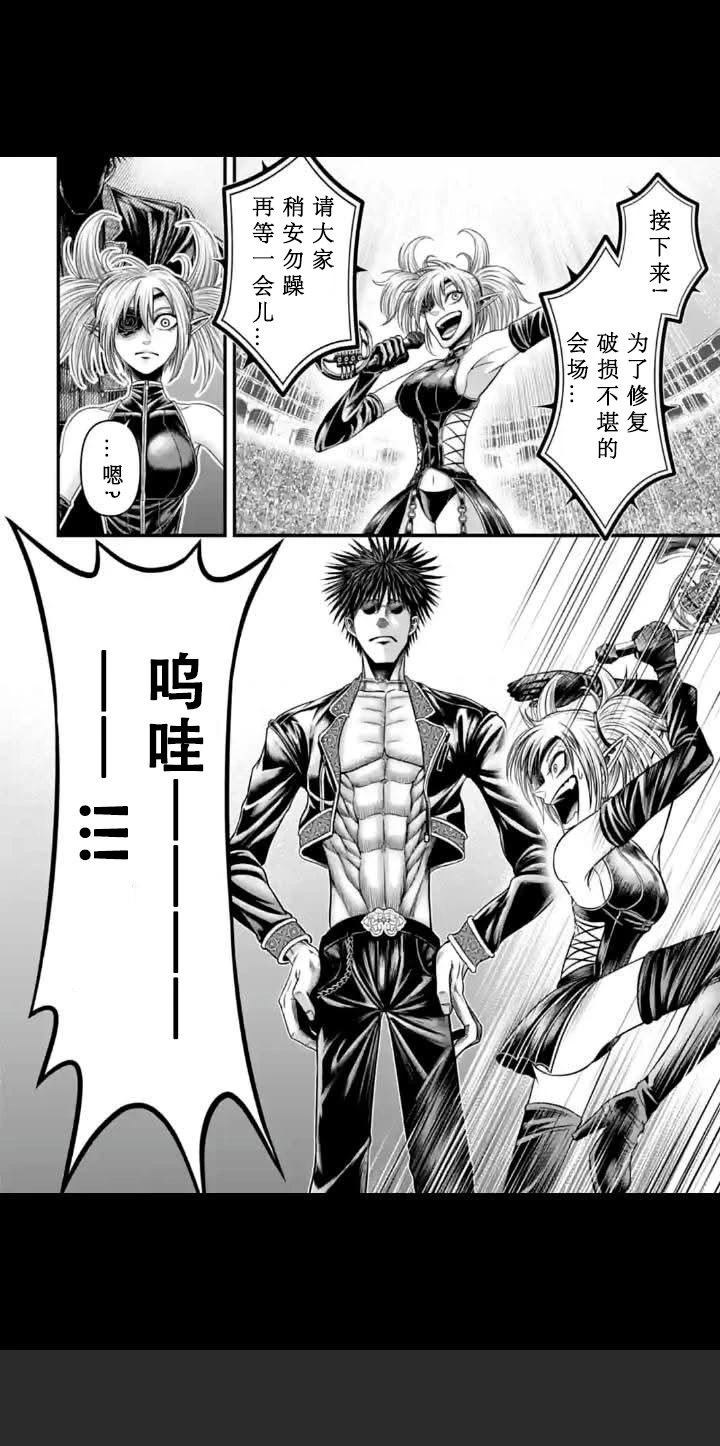 第10话 第24页