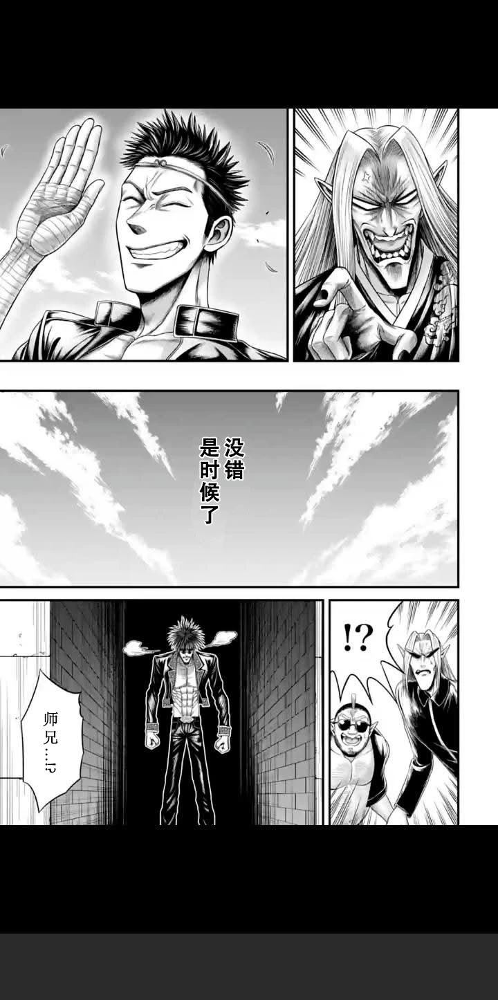 第10话 第21页