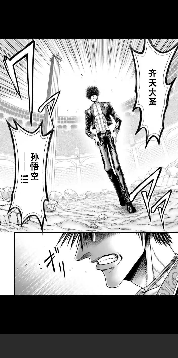 第10话 第2页