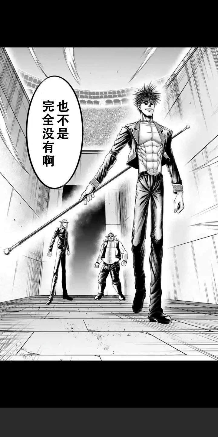 第10话 第23页