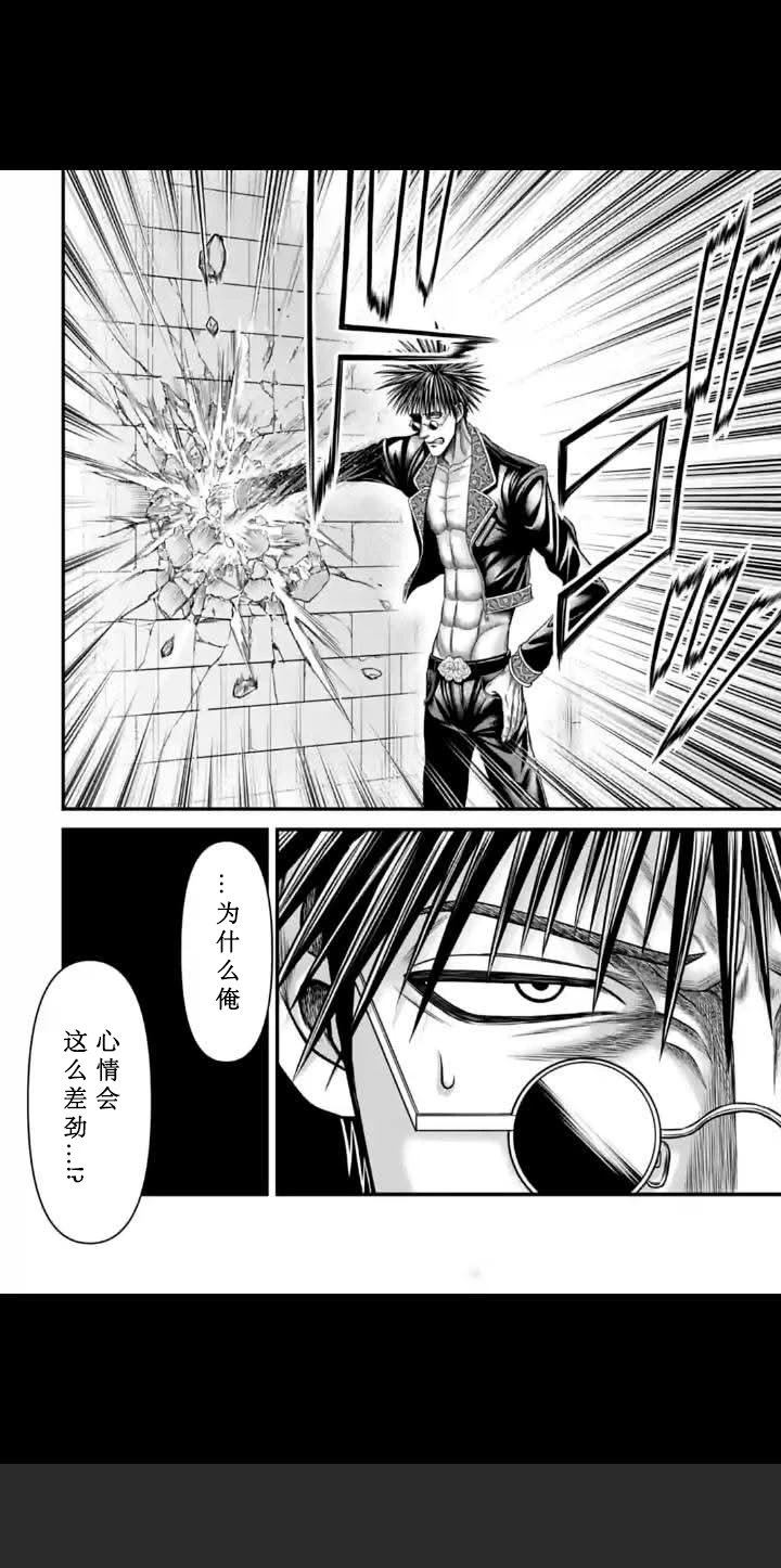 第10话 第4页