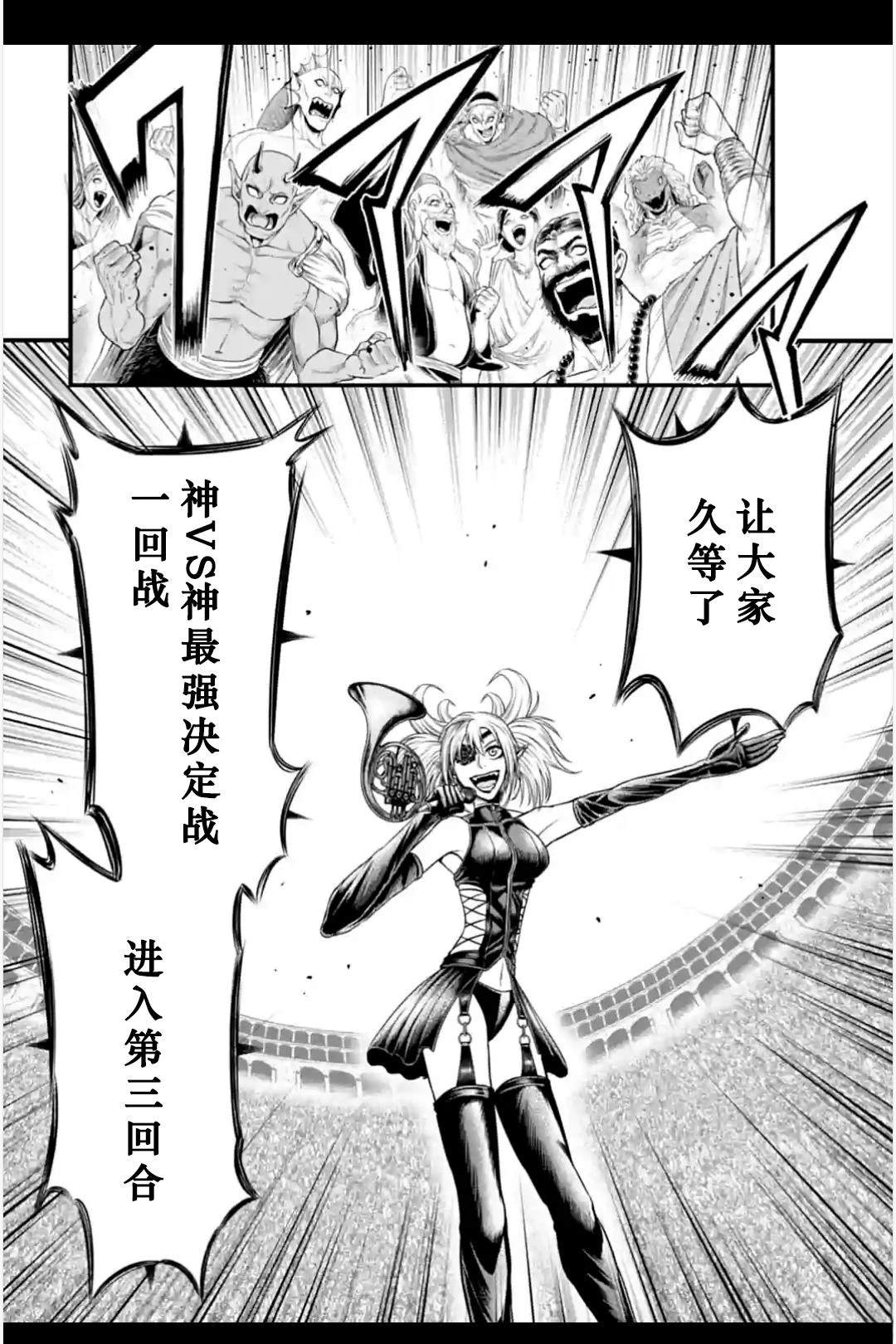 第11话 第30页