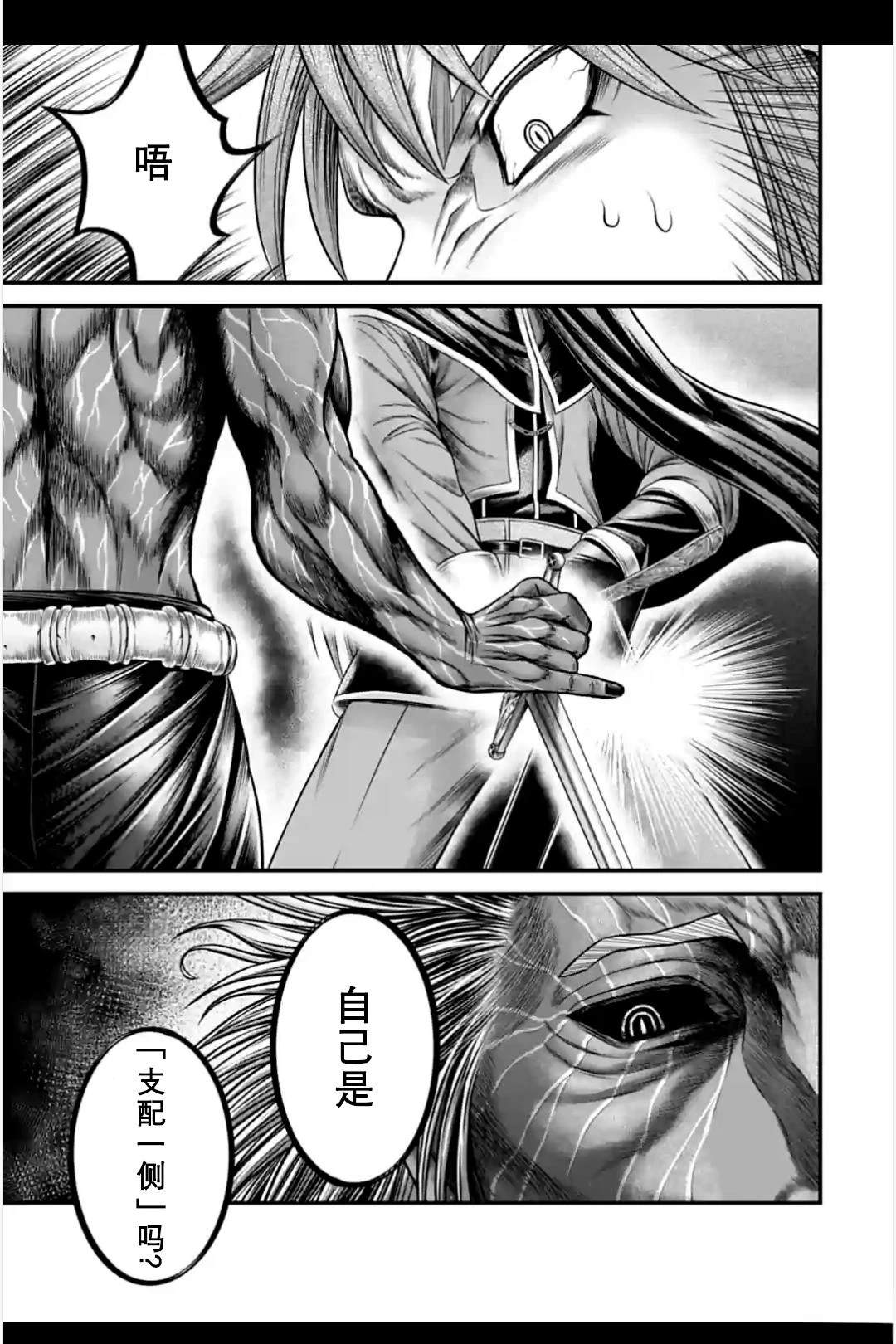第11话 第13页