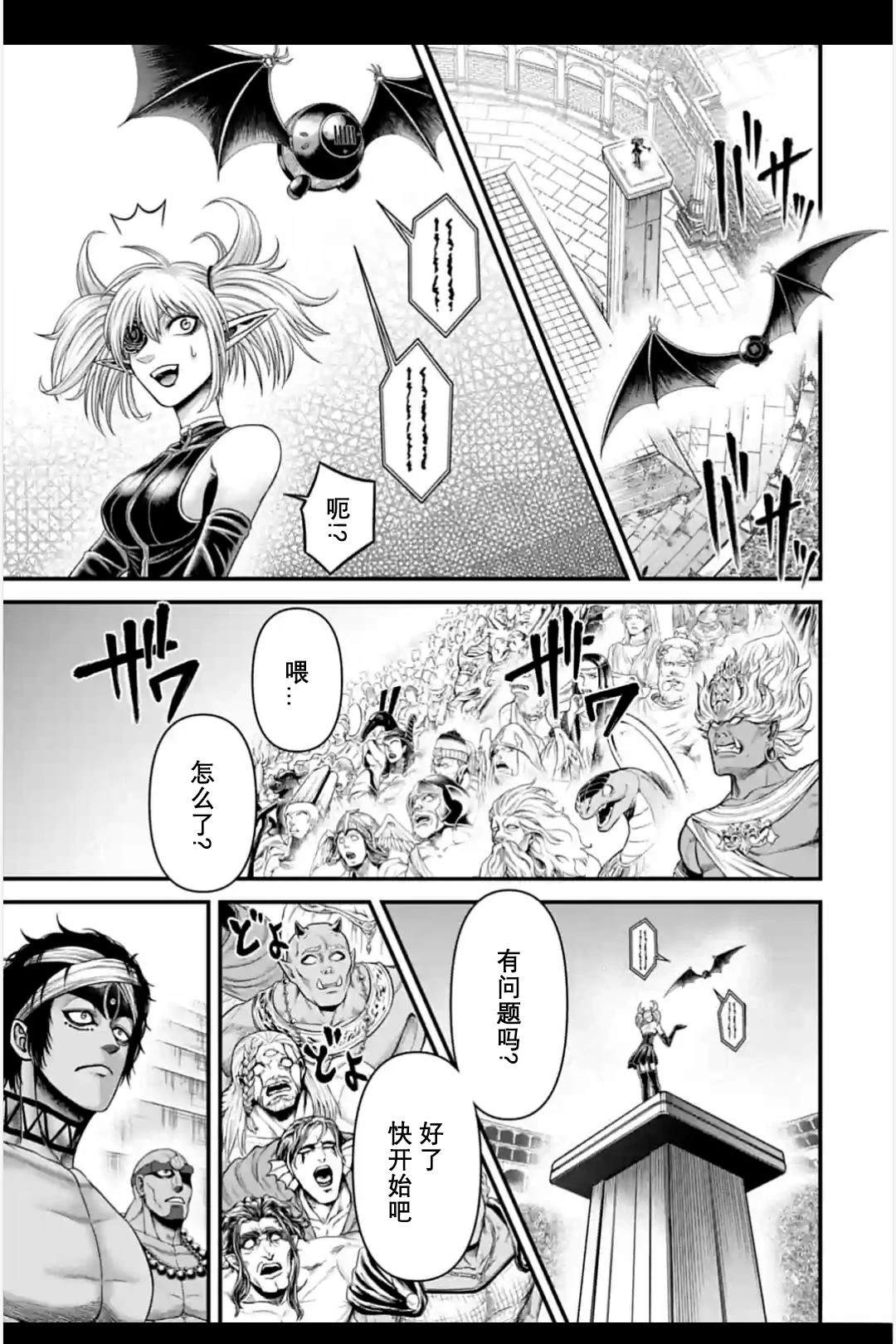 第11话 第35页