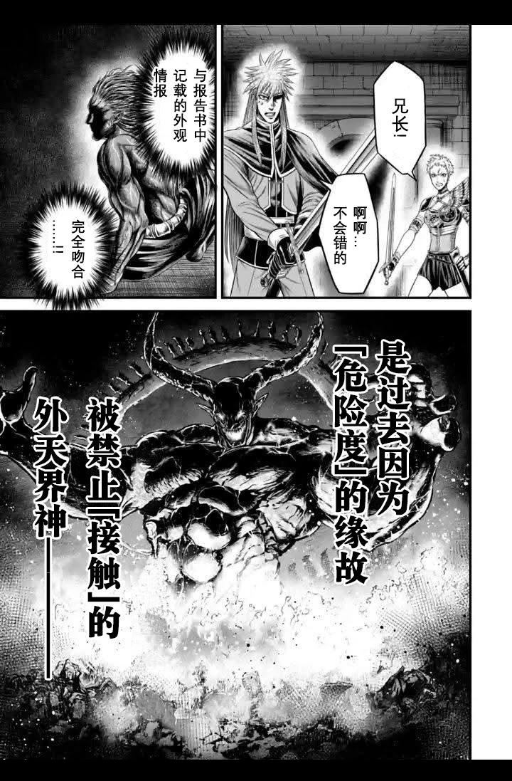 第11话 第9页