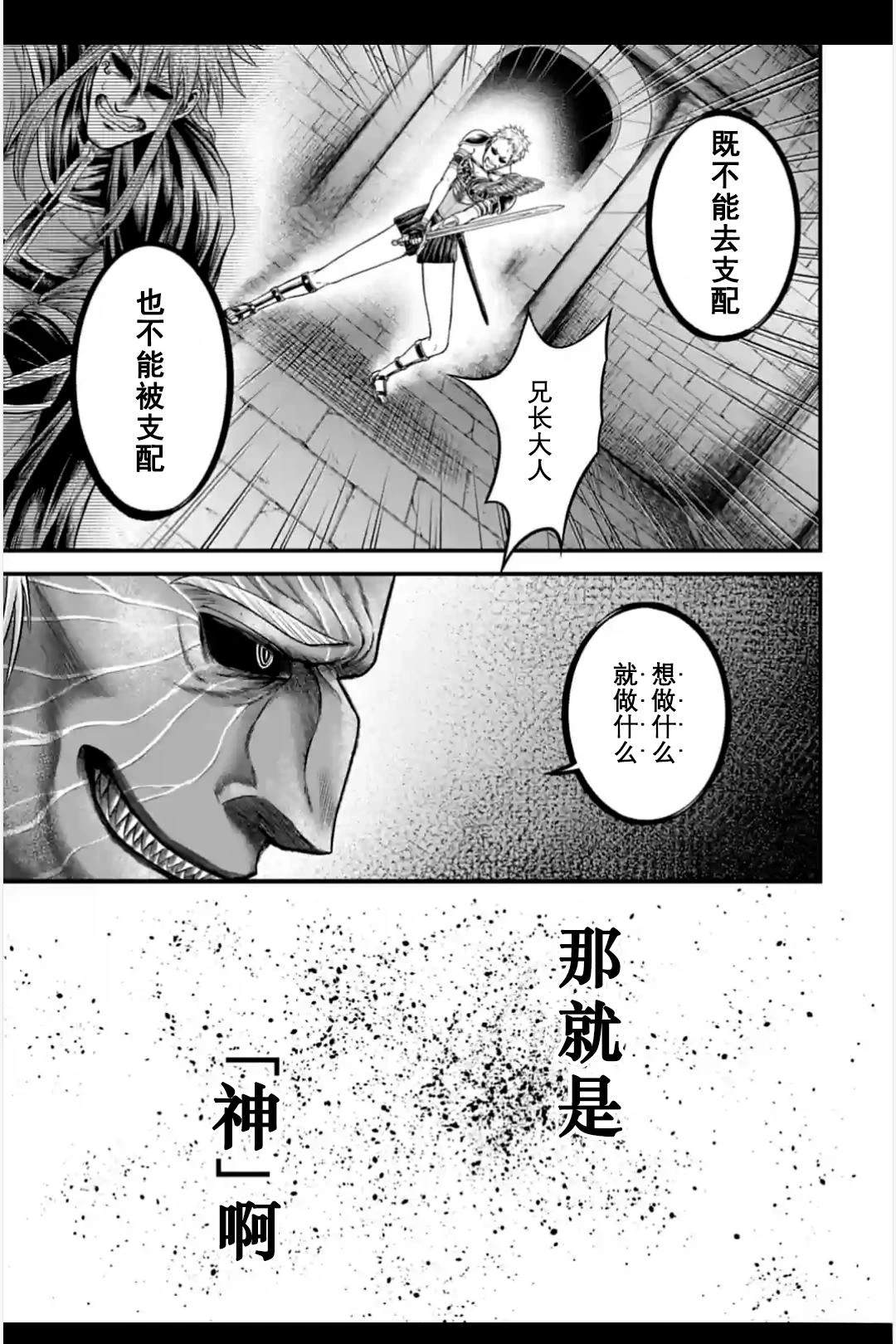 第11话 第15页