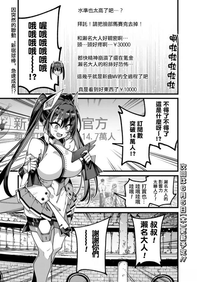 第15话 第12页