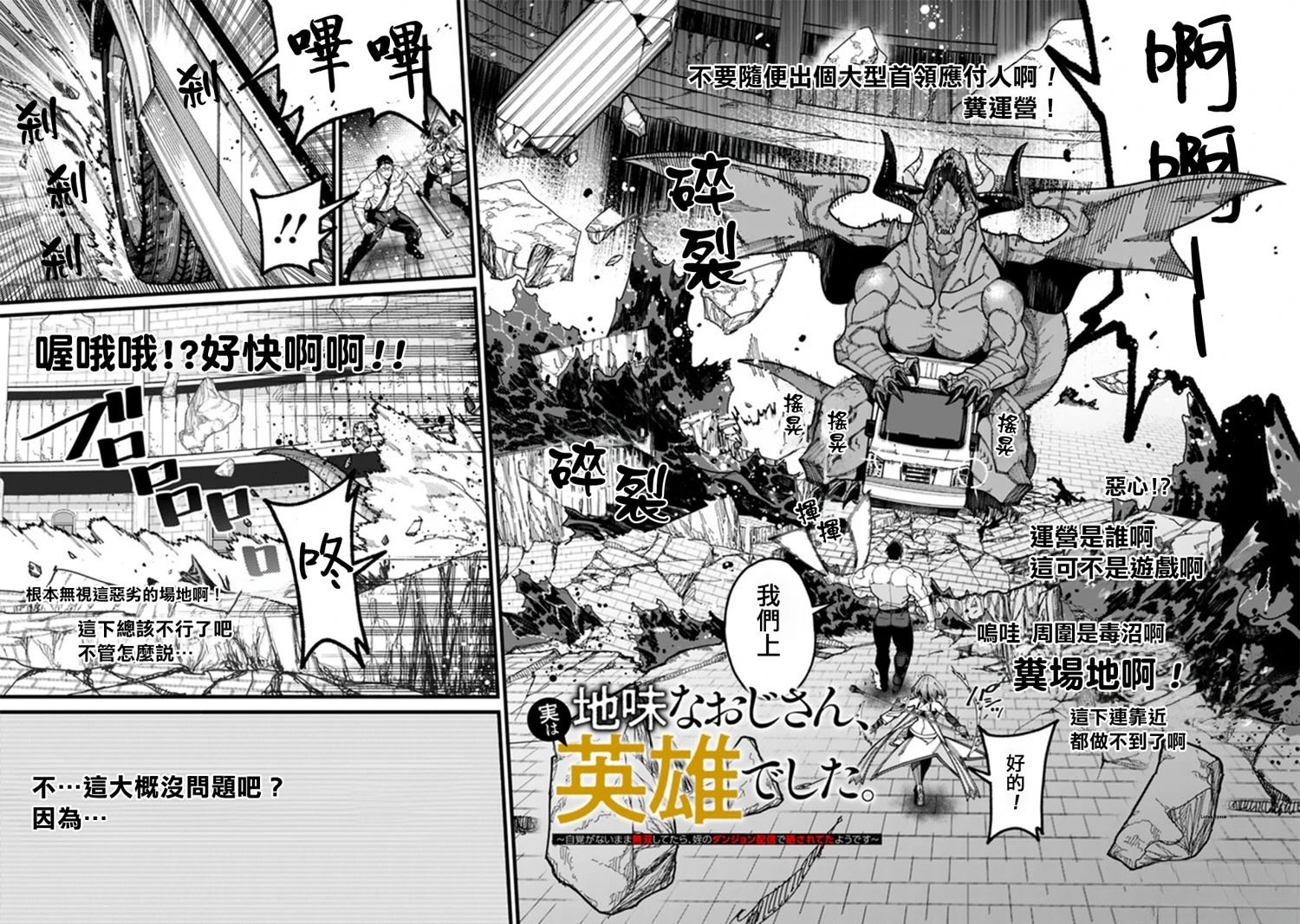 第15话 第2页