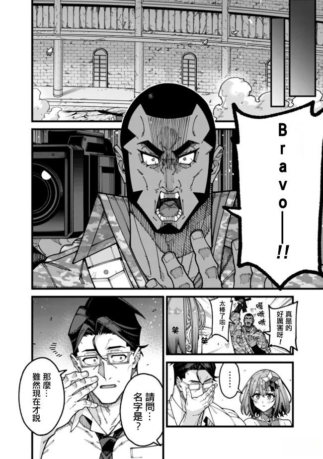 第15话 第9页
