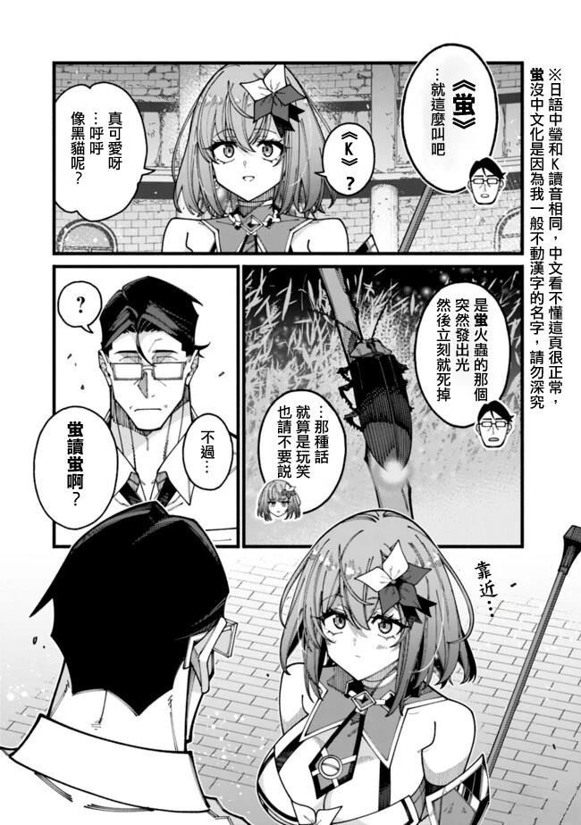 第15话 第10页