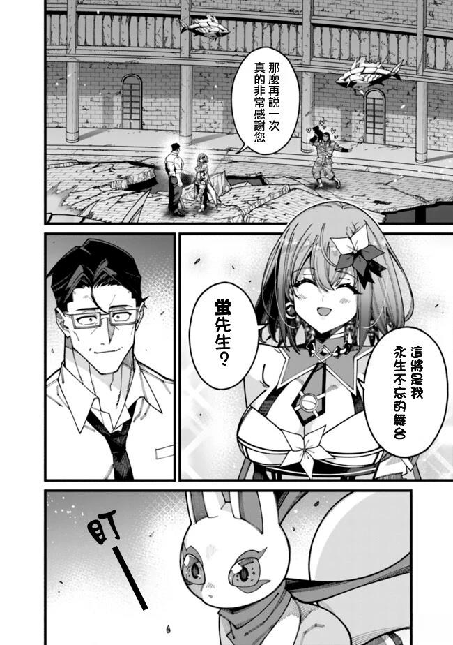 第15话 第11页