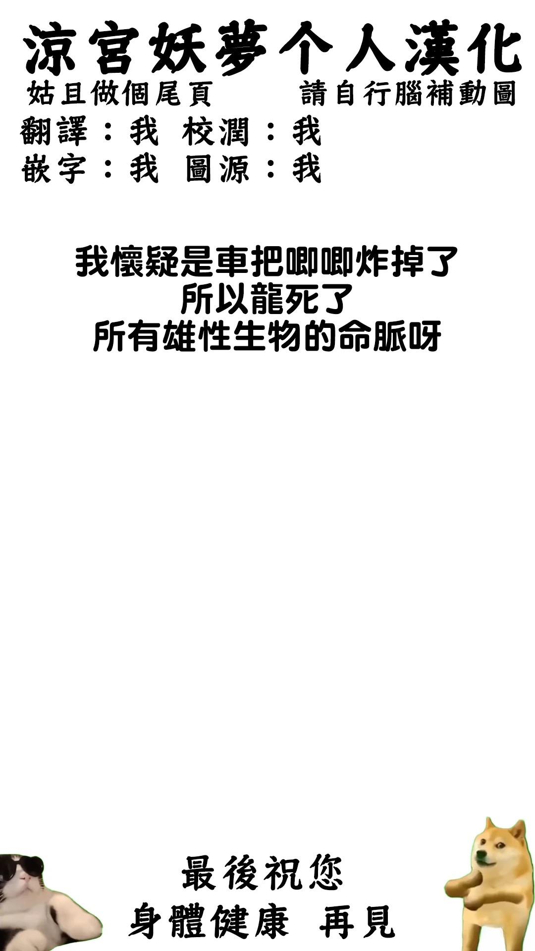 第15话 第13页