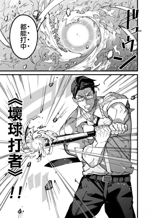 第15话 第7页