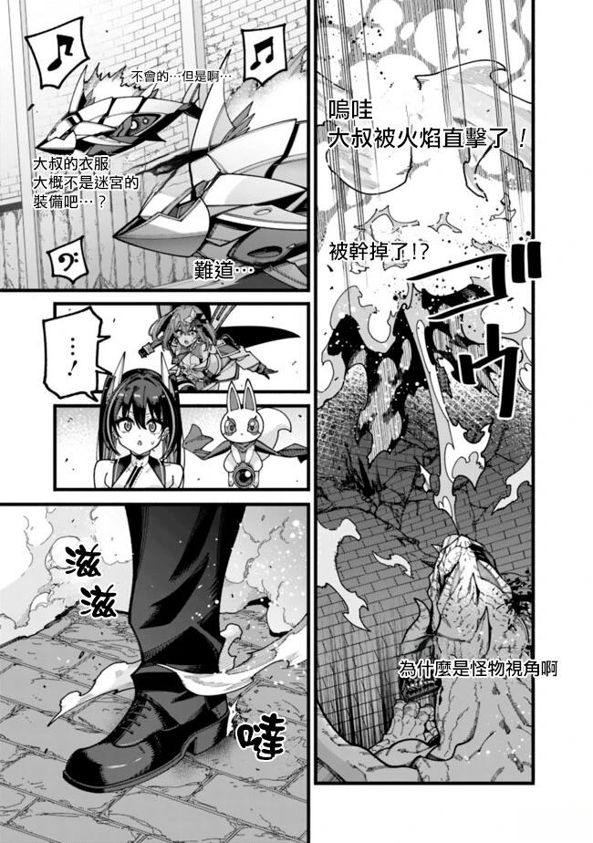 第15话 第5页