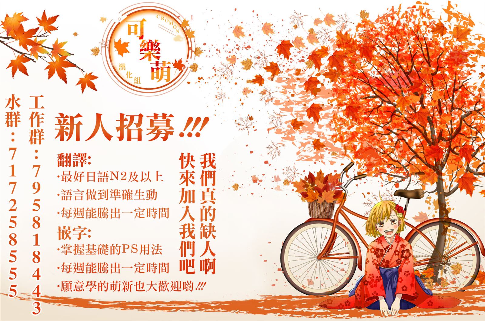 第1话50