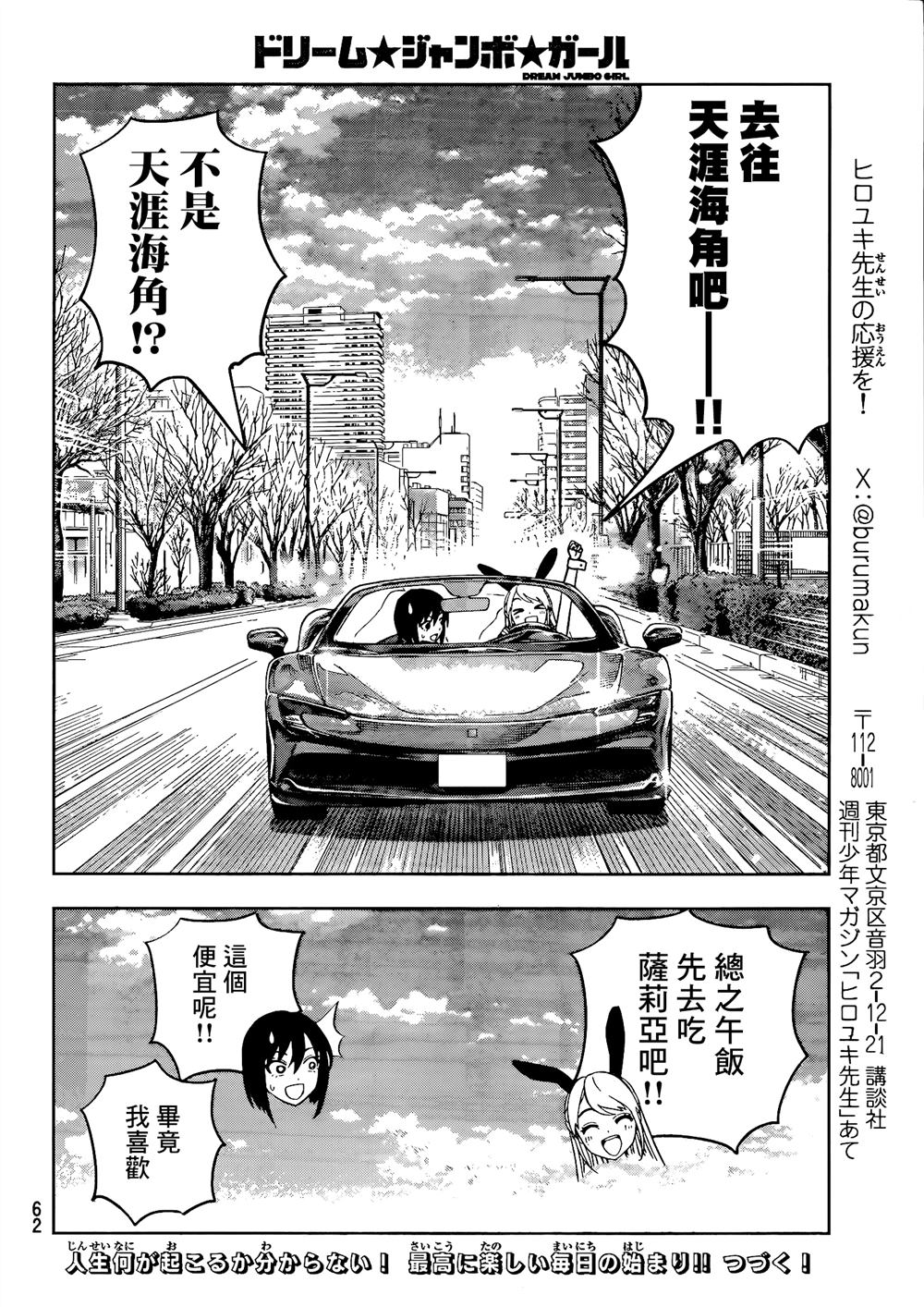 第1话48