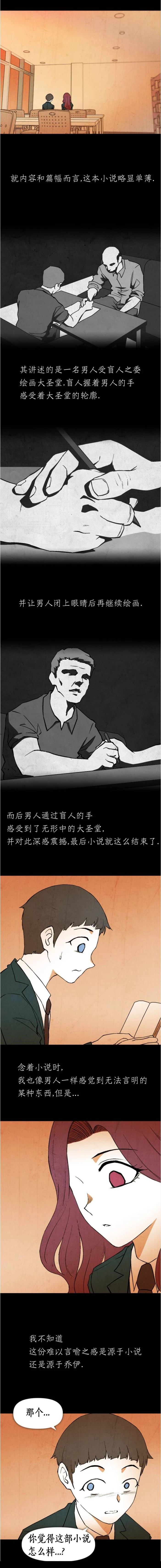 第1话 第12页