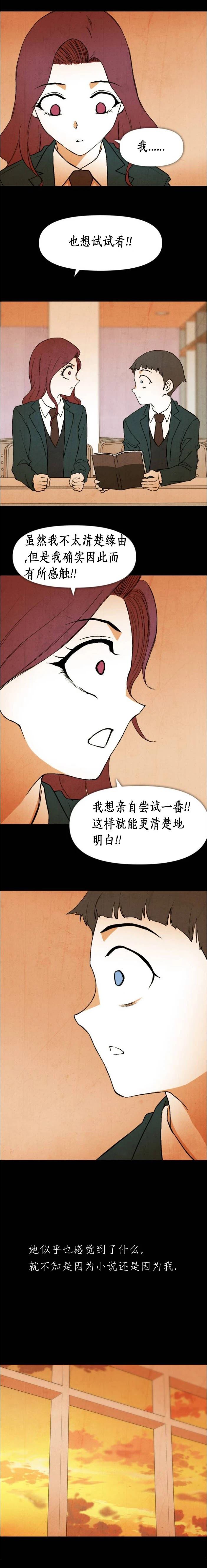 第1话 第13页