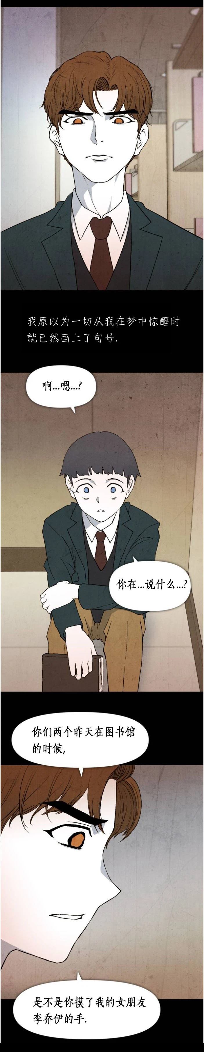 第1话 第26页
