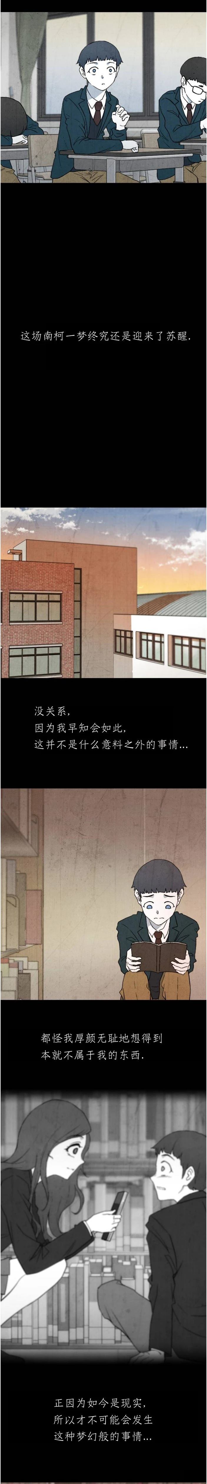 第1话 第24页