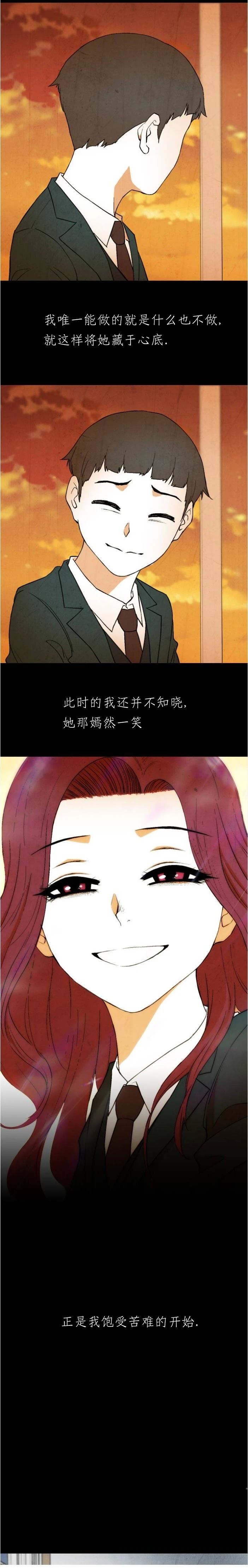 第1话 第19页