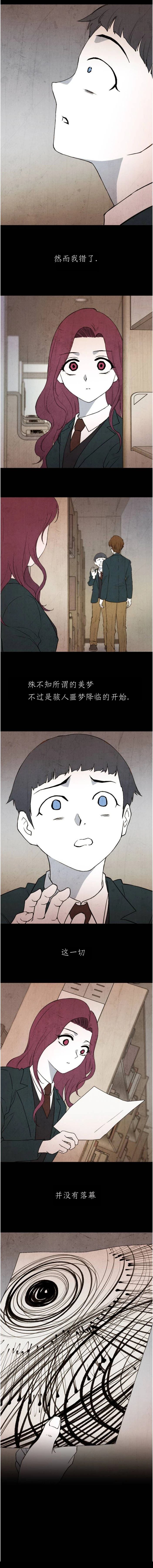 第1话 第27页