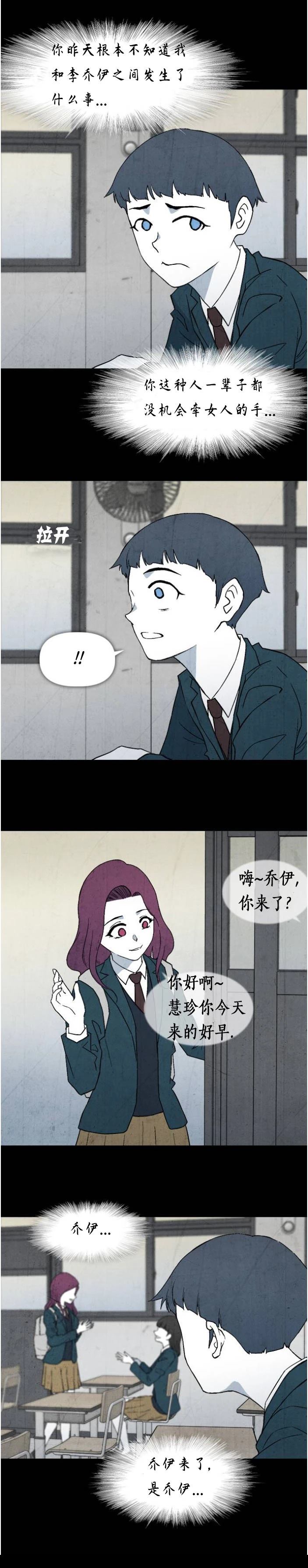 第1话 第22页