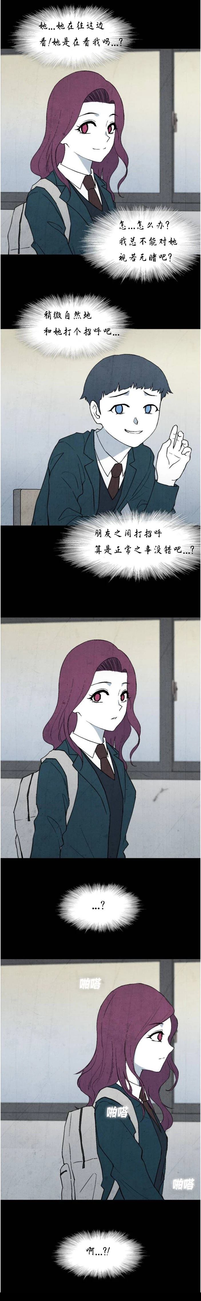 第1话 第23页
