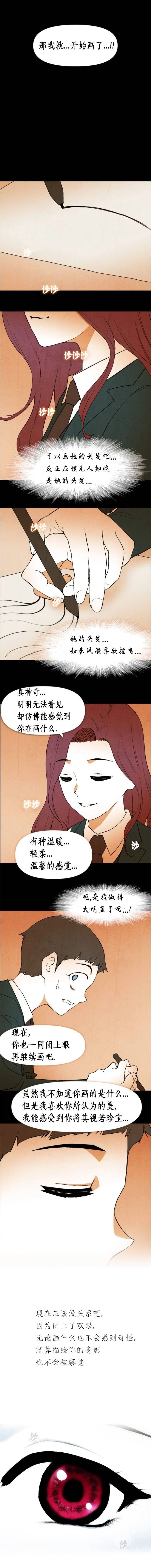 第1话 第15页