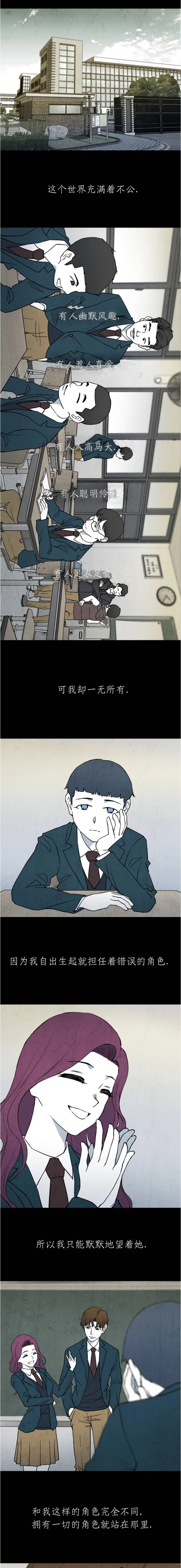 第1话 第6页