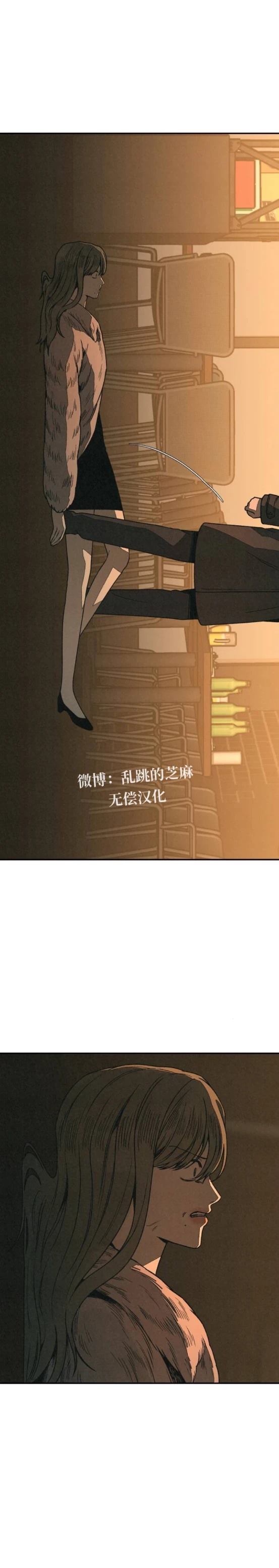 第18话 第10页