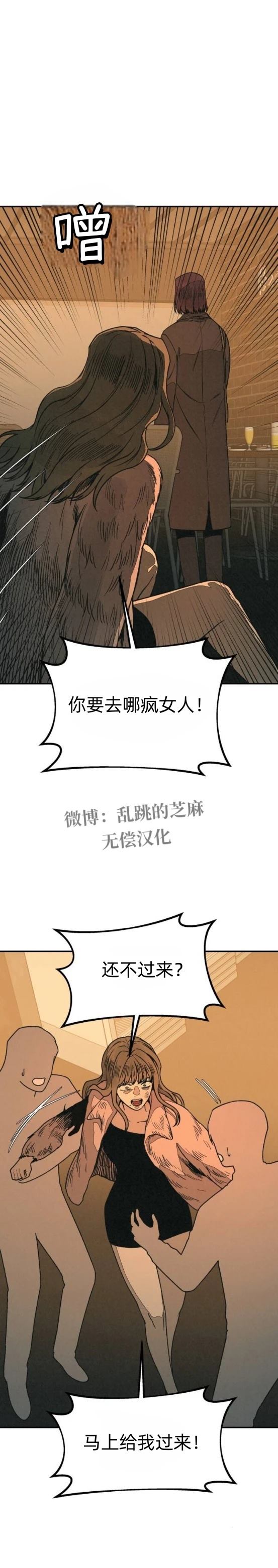 第18话 第11页