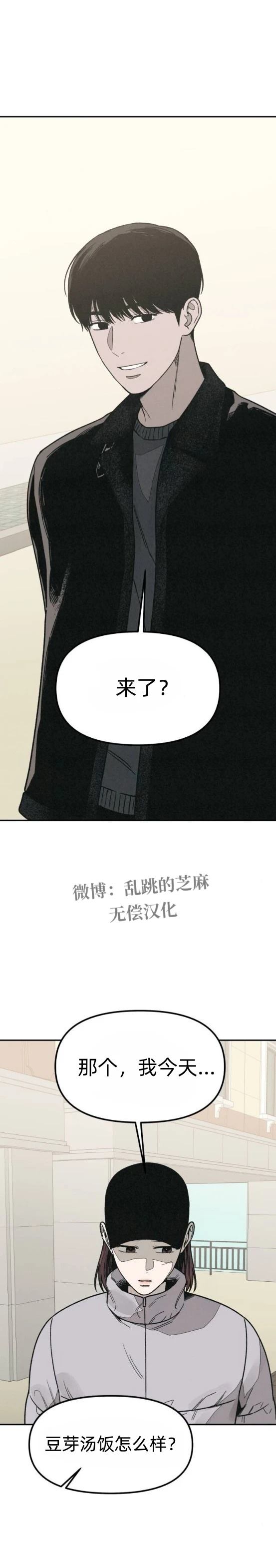 第18话 第25页