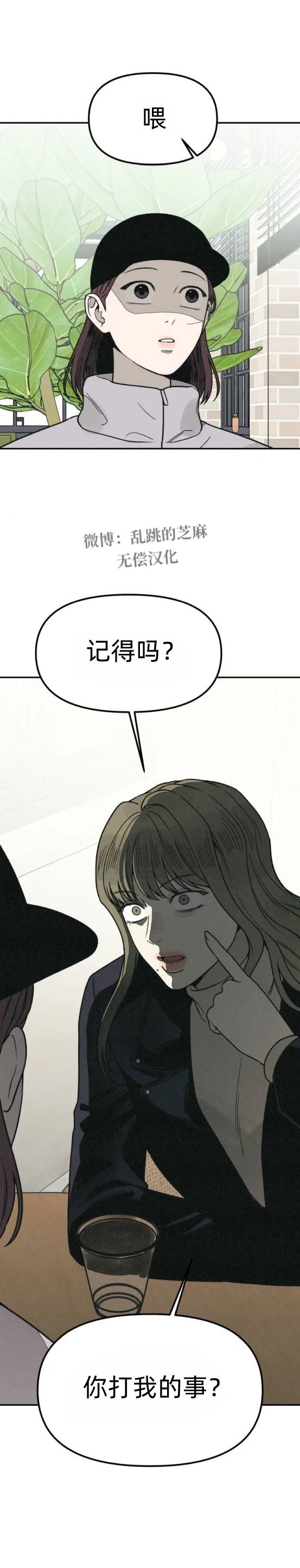 第18话 第45页