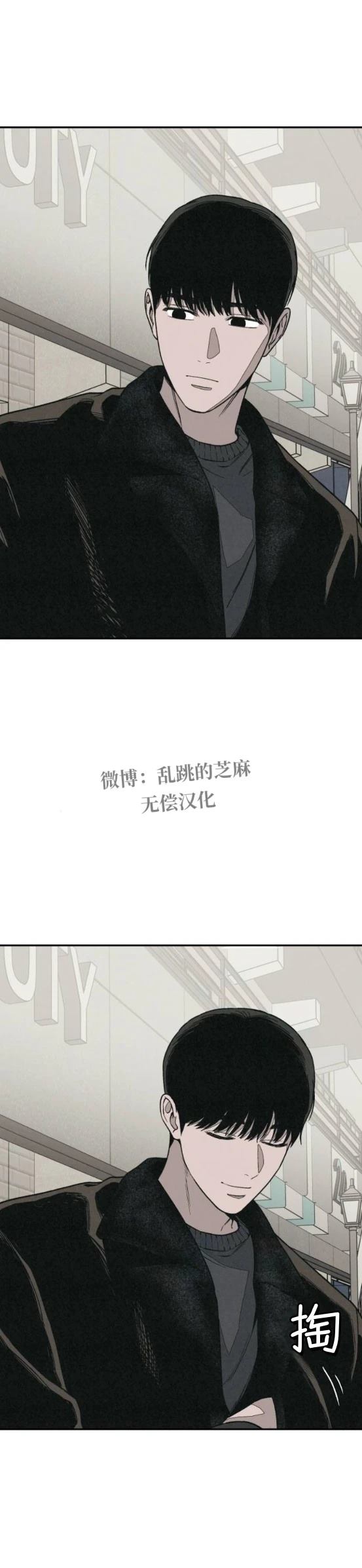 第18话 第39页