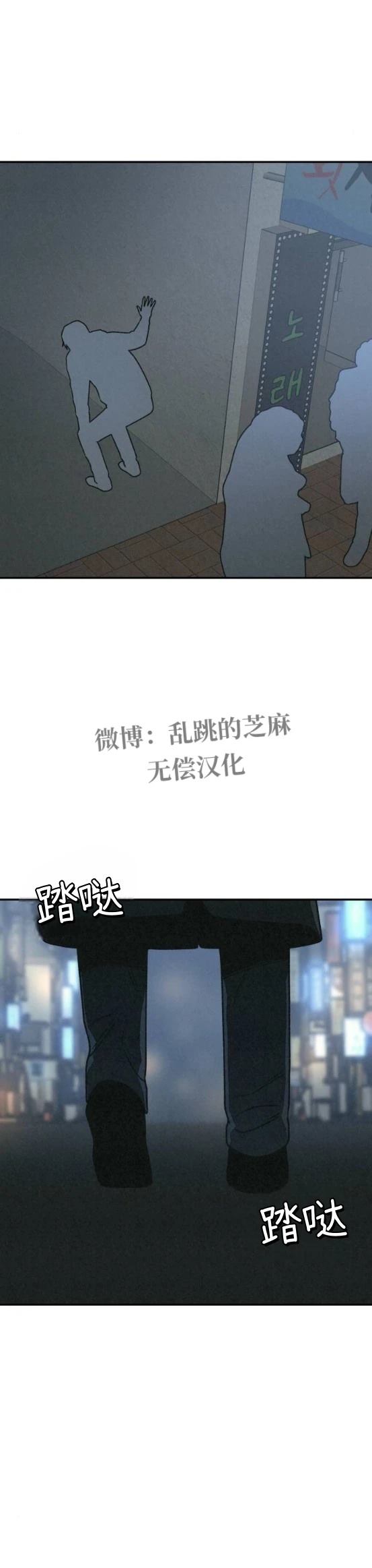 第18话 第13页