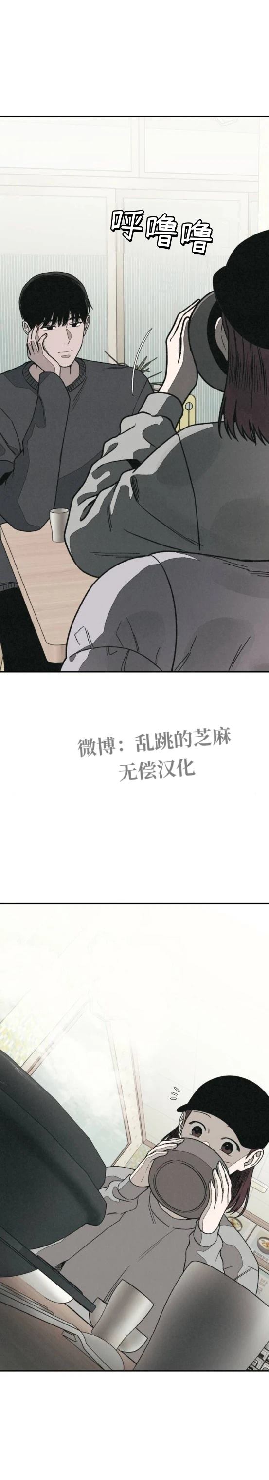 第18话 第29页