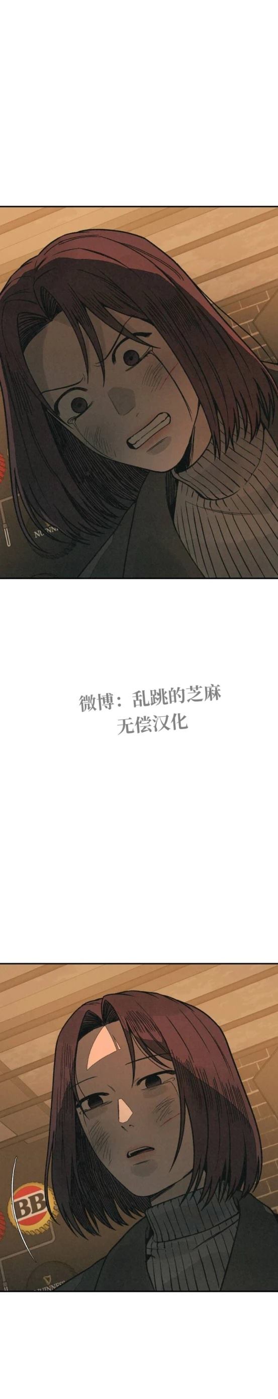 第18话 第8页