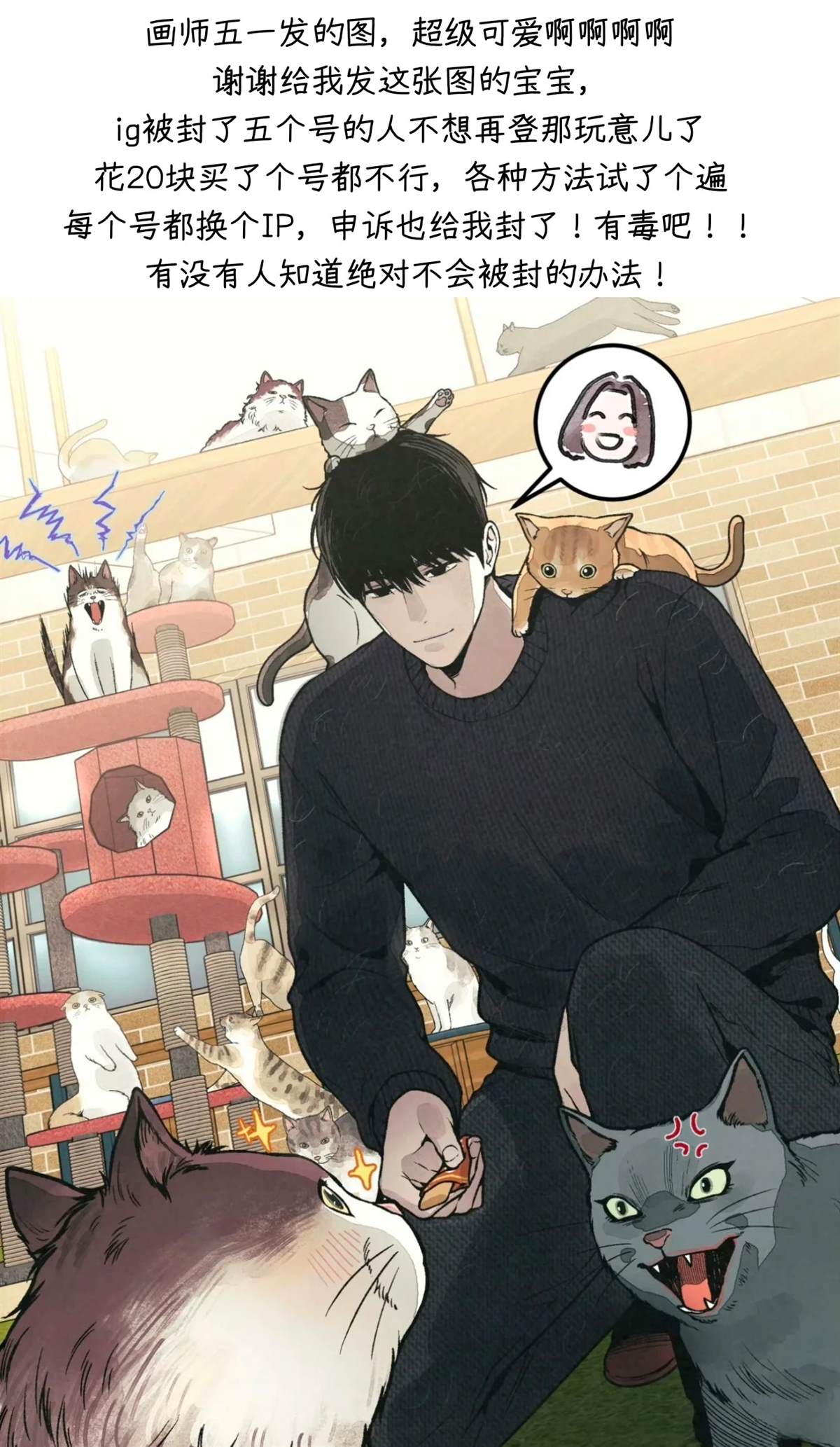 第18话 第48页