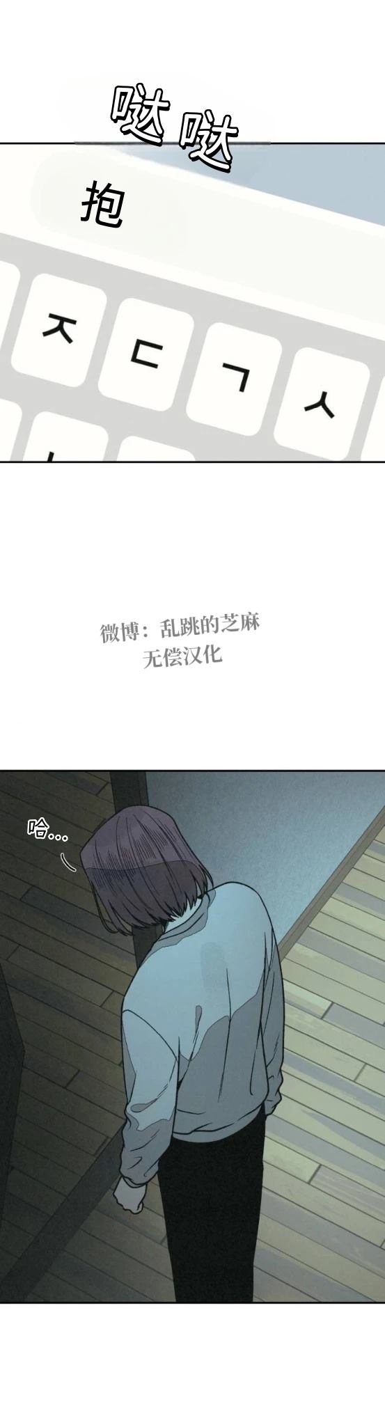 第18话 第22页