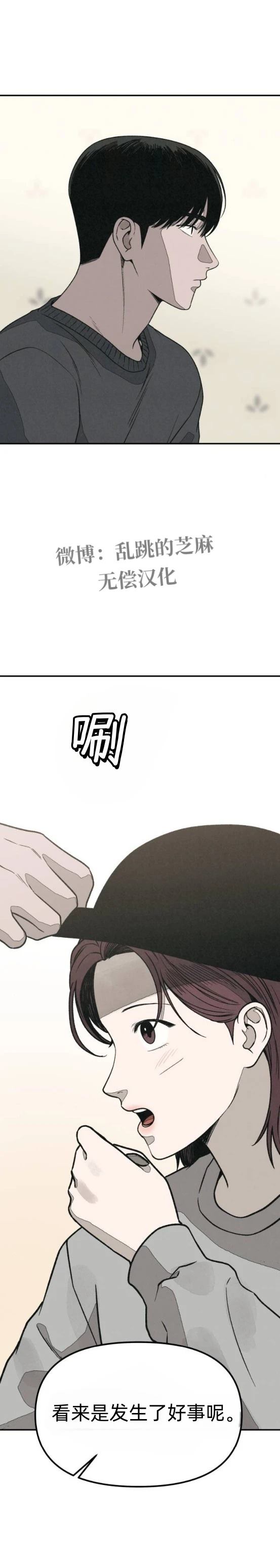 第18话 第31页